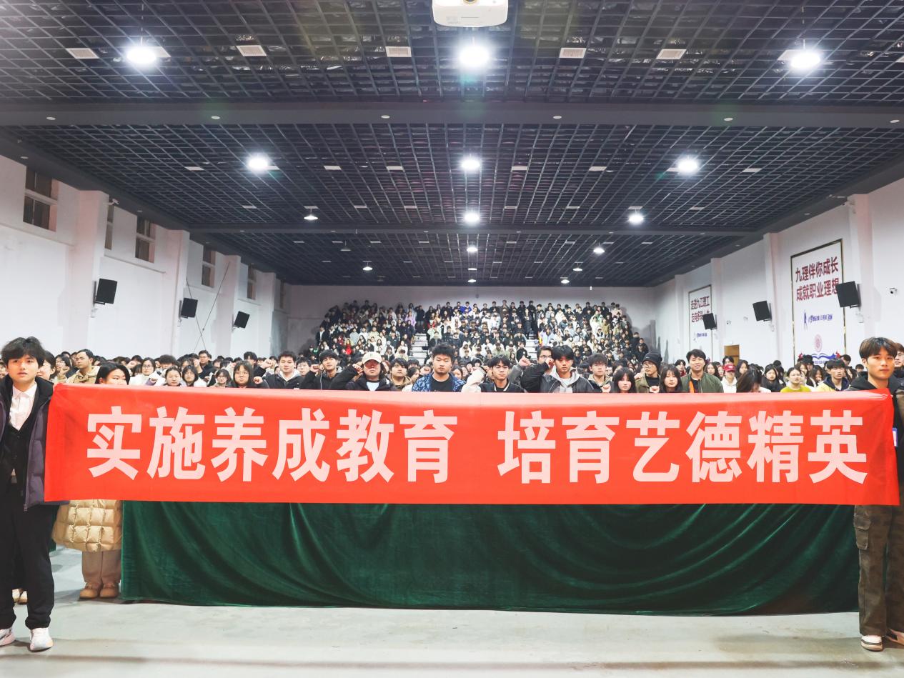 C:/Users/jjlgzyxy/Desktop/20250303文艺一局一结账2元斗地主养成教育启动仪式/0.jpg0